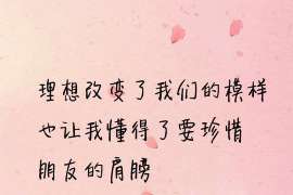 铁西侦探公司：婚姻撤销办理程序